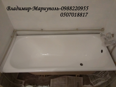 Ремонт покрытия чугунной ванны  Мариуполь